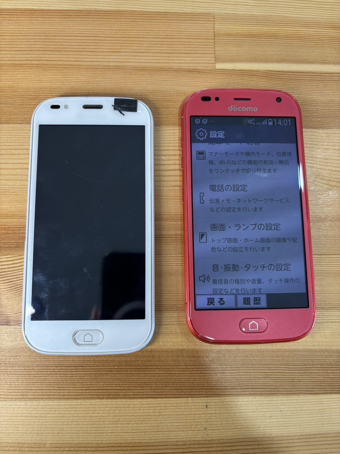 F-42A画面表示不良