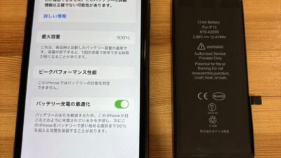 iPhone11バッテリー交換【iPhone修理熊谷】