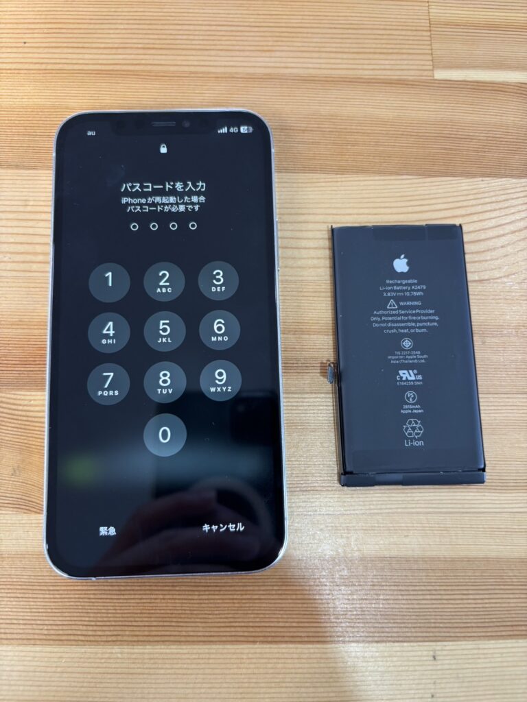 iPhone12Proバッテリー交換