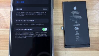 iPhone12Proバッテリー交換【iPhone修理熊谷】