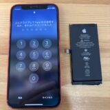 iPhone12miniバッテリー交換【iPhone修理熊谷】