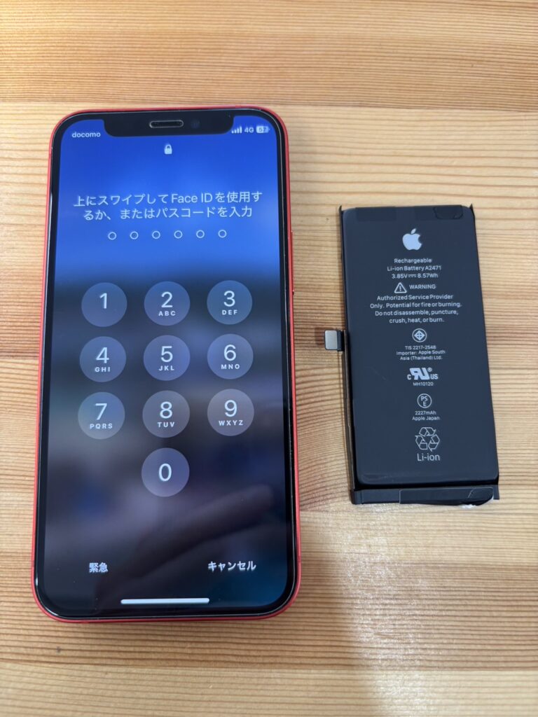 iPhone12miniバッテリー交換