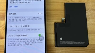 iPhone13Promaxバッテリー交換【iPhone修理熊谷】