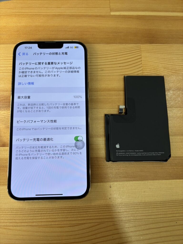 iPhone13Promax