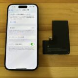 iPhone14Proバッテリー交換