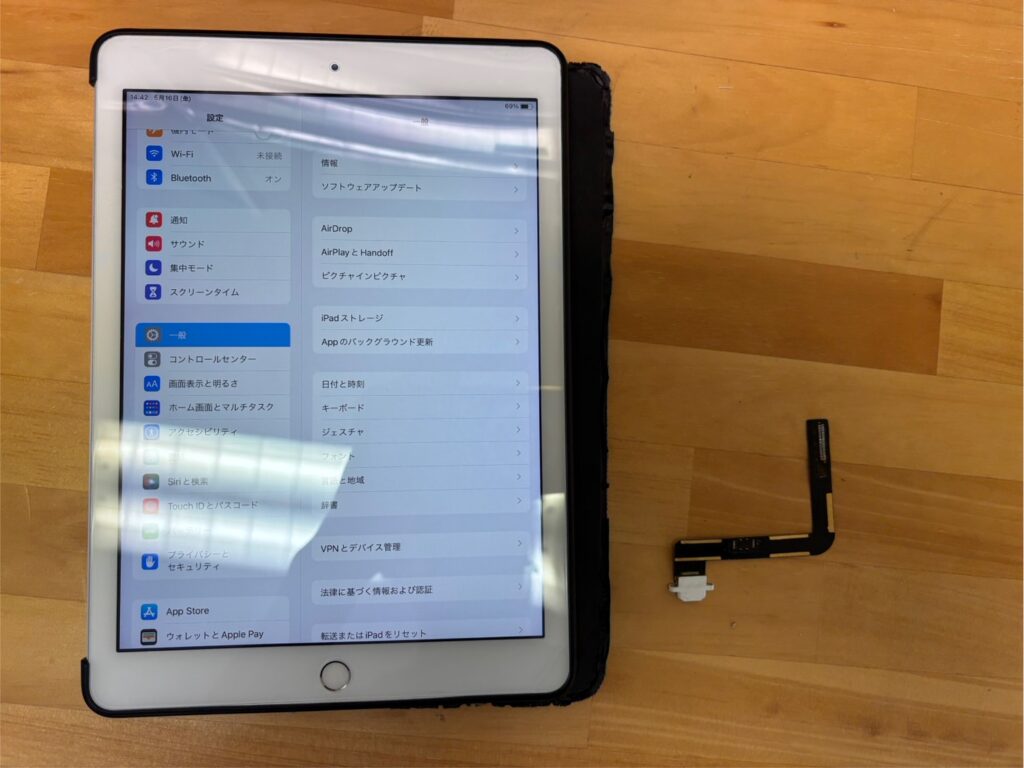 iPad5充電不良