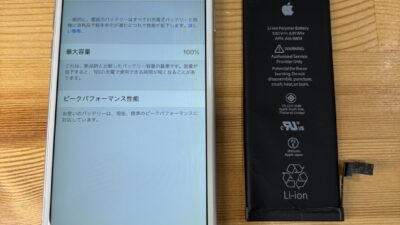iPhone6バッテリー交換【iPhone修理熊谷】