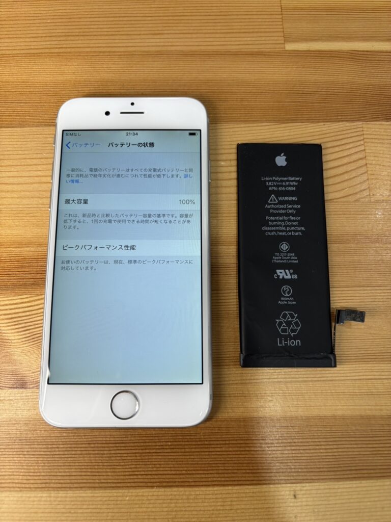 iPhone6バッテリー交換