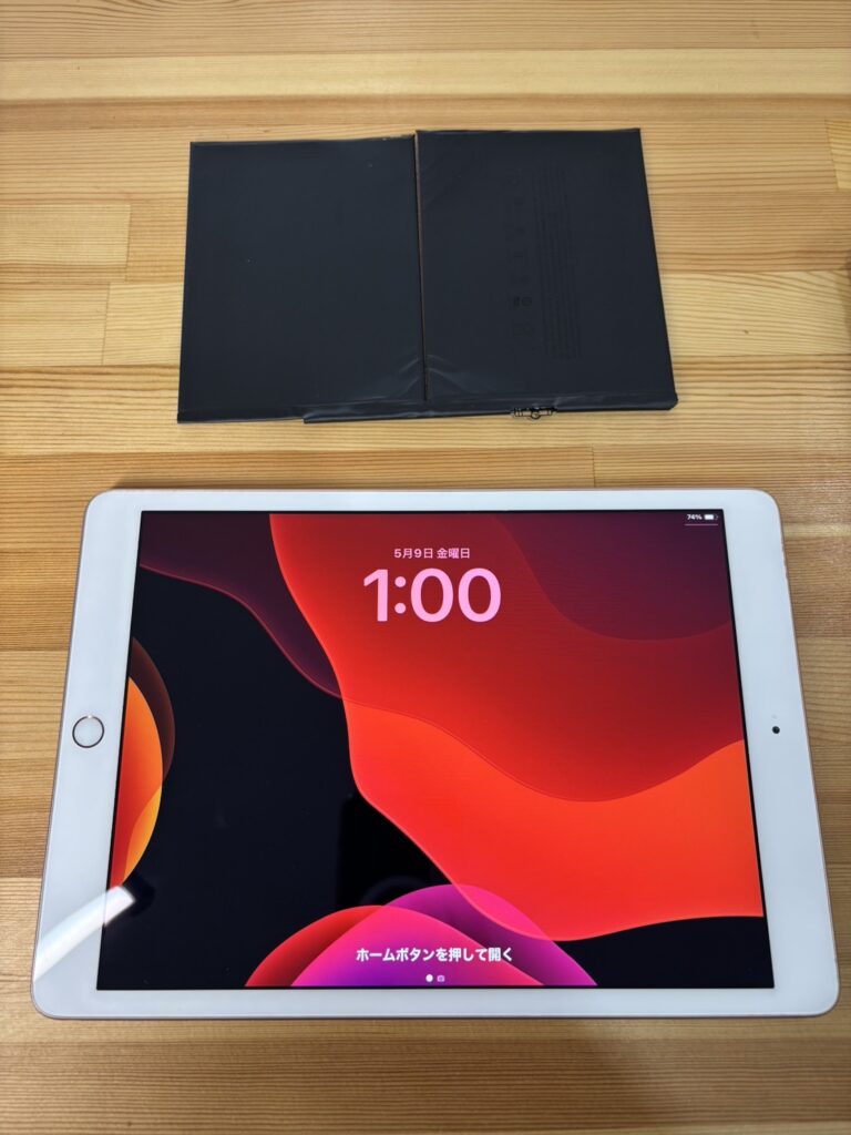 iPad7バッテリー交換