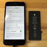 iPhoneSE2バッテリー交換【iPhone修理熊谷】