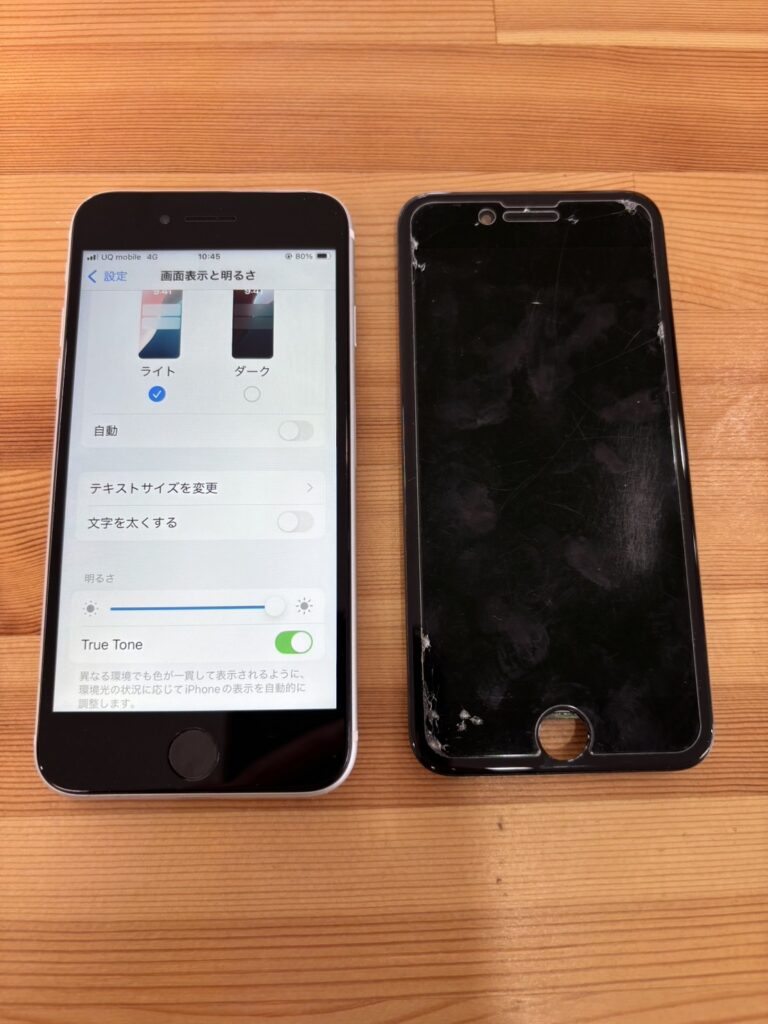 iPhoneSE2画面修理