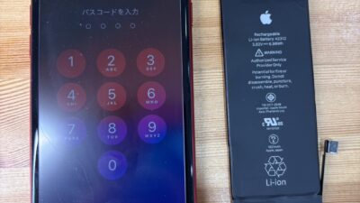 iPhoneSE2バッテリー交換【iPhone修理熊谷】