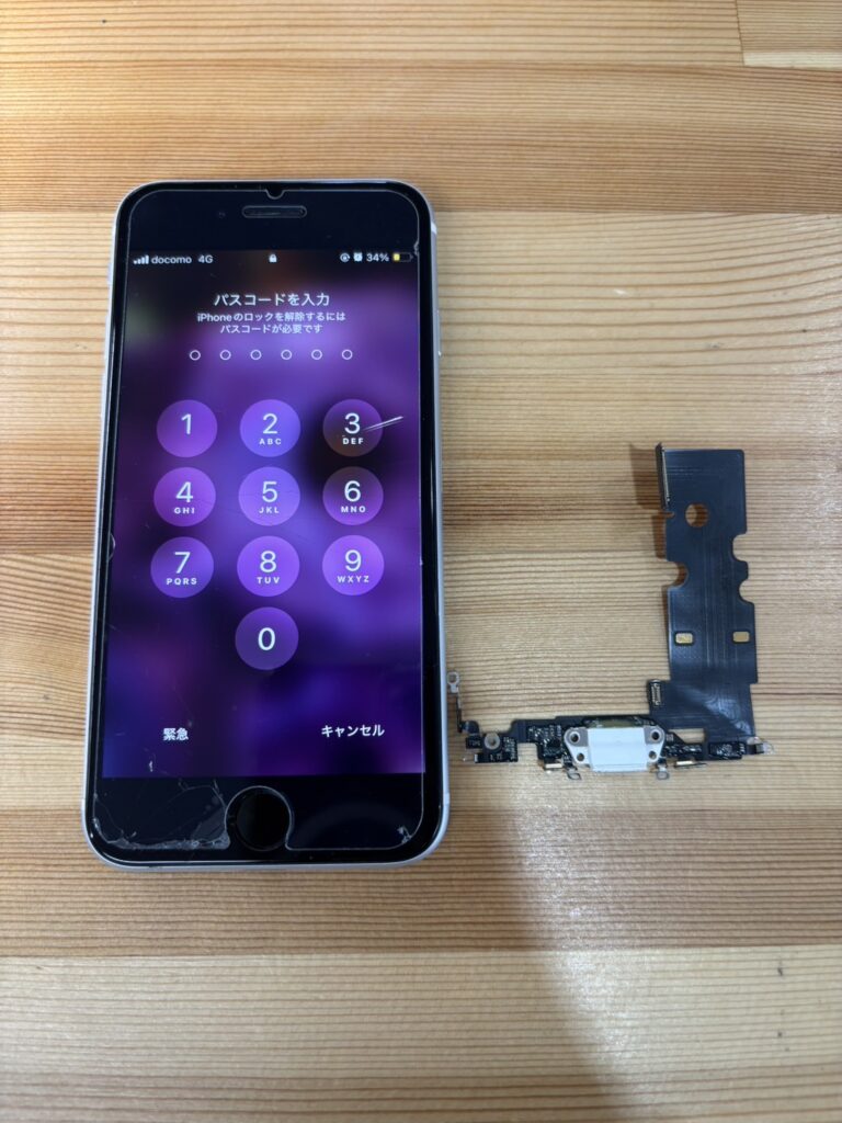 iPhoneSE2充電不良