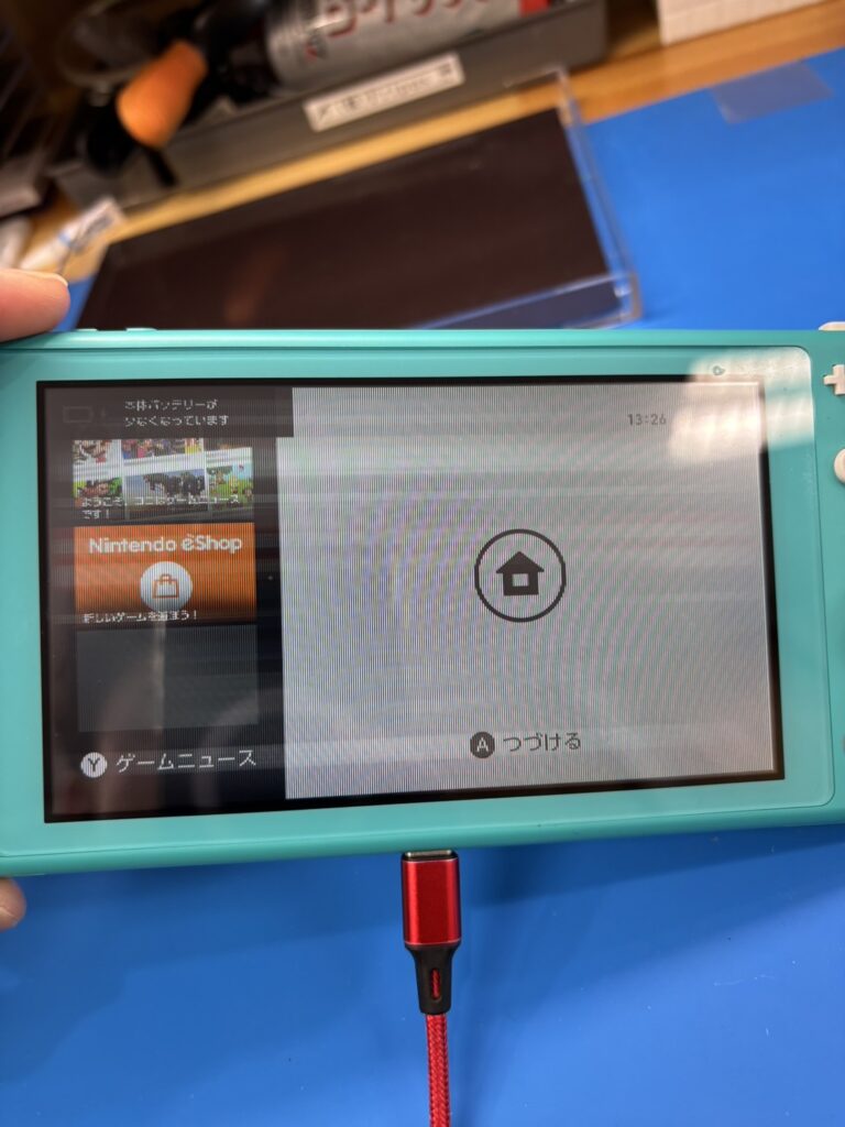 switchライト画面表示不良