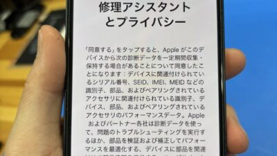 iPhoneカメラ交換後のエラーを消す方法【iPhone修理】