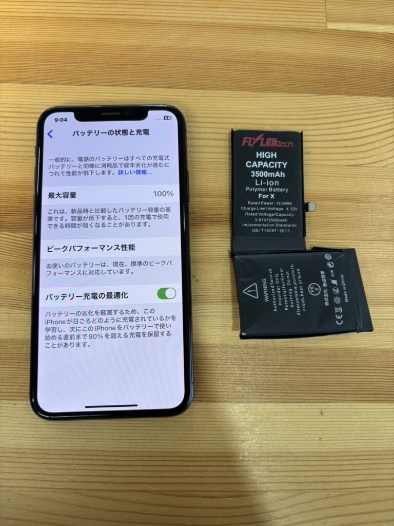 iPhoneXバッテリー交換