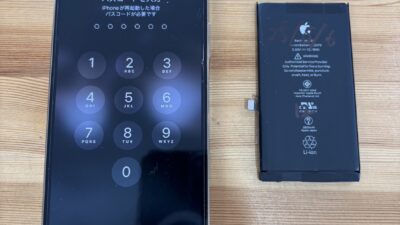 iPhone12Proバッテリーの持ちが悪い【iPhone修理熊谷】