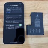 iPhone12Promax起動しない【iPhone修理熊谷】