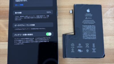 iPhone12Promax起動しない【iPhone修理熊谷】