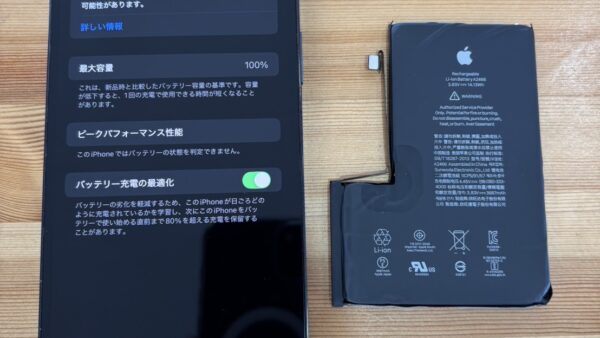 iPhone12Promax起動しない【iPhone修理熊谷】