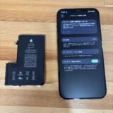 iPhone12Promaxバッテリー交換