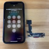 iPhone13充電不良【iPhone修理熊谷】
