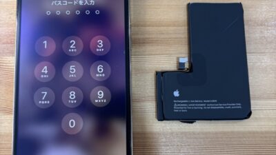 iPhone13Proバッテリーの持ちが悪い【iPhone修理熊谷】