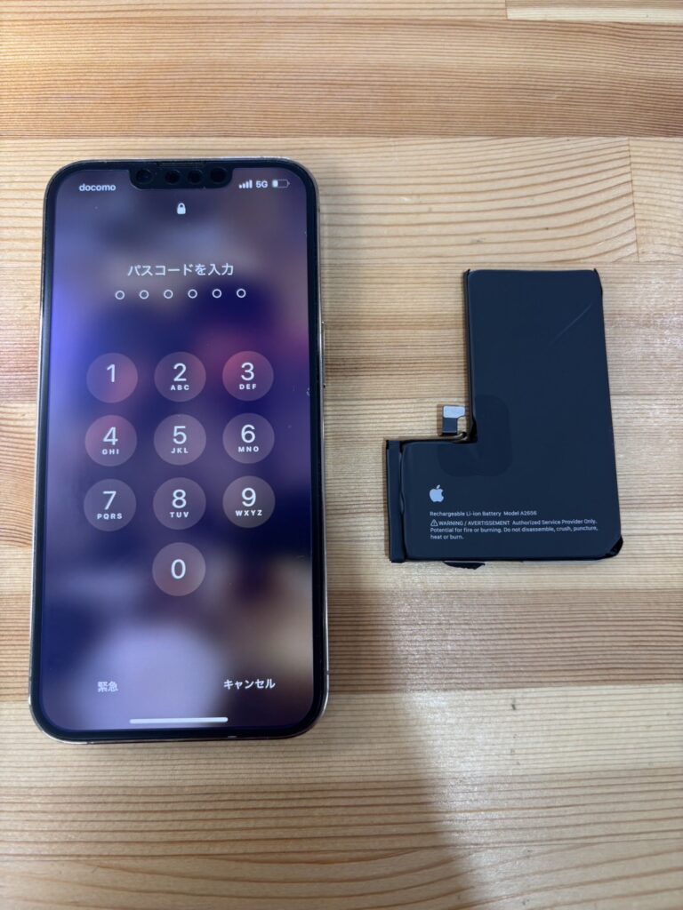 iPhone13Proバッテリー交換