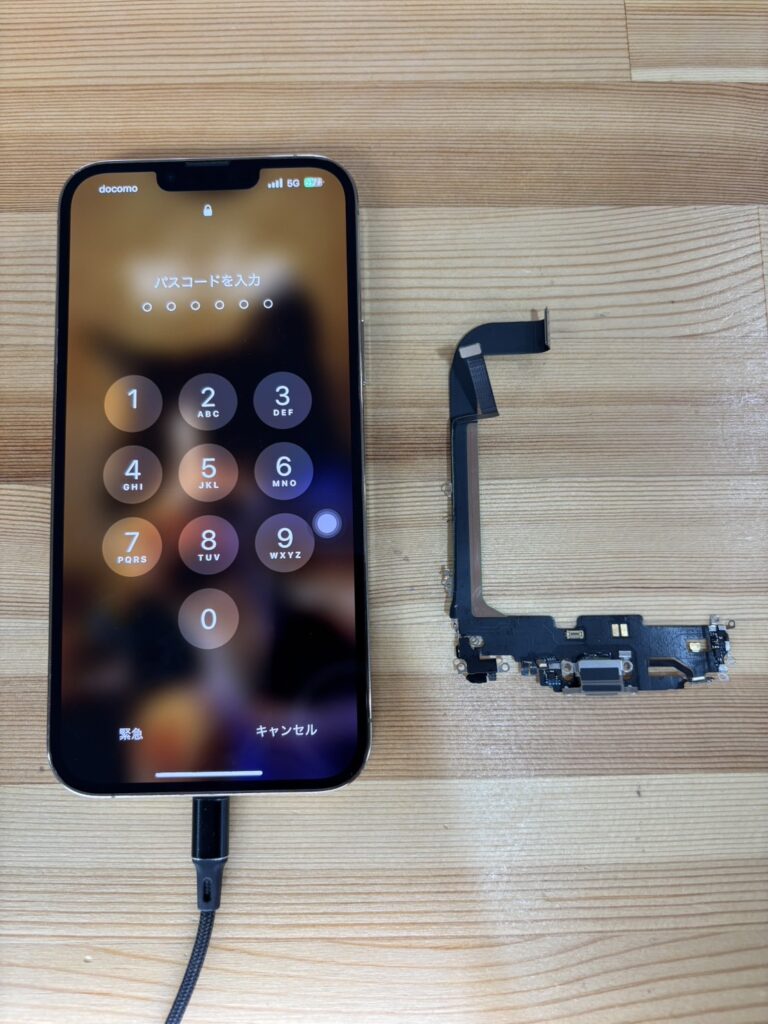 iPhone13Promaxドックコネクタ交換