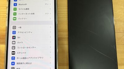 iPhone15画面表示不良【iPhone修理熊谷】