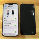 iPhone15Pro画面表示不良【iPhone修理熊谷】