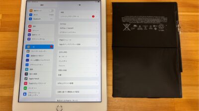 iPad6バッテリー交換【iPad修理熊谷】
