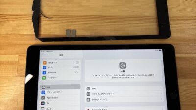 iPad9画面が割れてしまった【iPad修理熊谷】