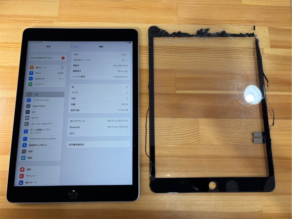 iPad9画面修理