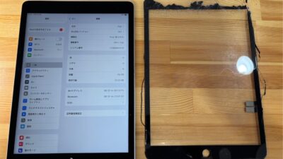 iPad9画面が割れてしまった【iPad修理熊谷】