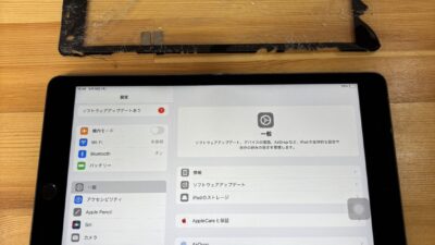 iPad9画面が割れてしまった【iPad修理熊谷】