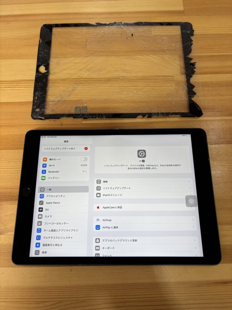 iPad9画面修理