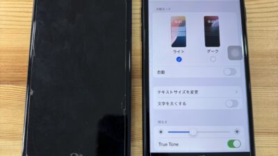 iPhoneSE3画面表示不良【iPhone修理熊谷】