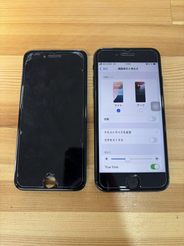 iPhoneSe3画面修理