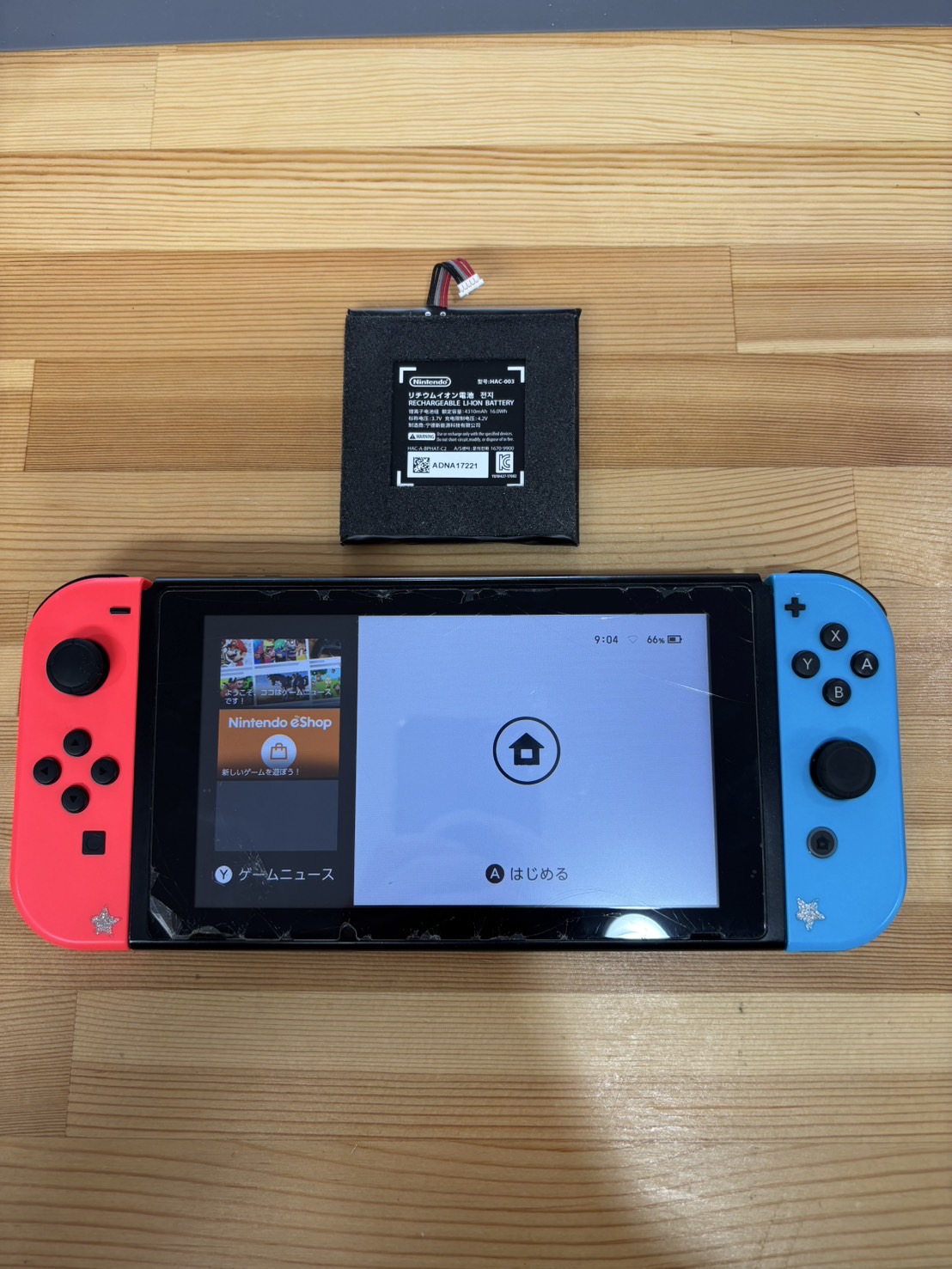 switchbattery交換