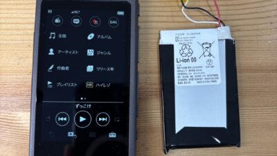Sony NW-A45バッテリー交換