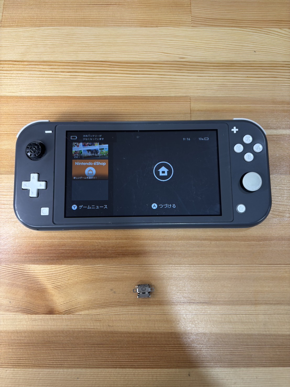 switchライトドックコネクタ交換