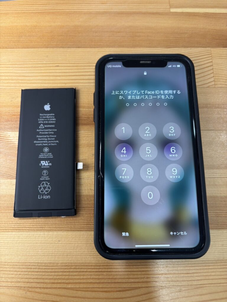 iPhone11バッテリー交換
