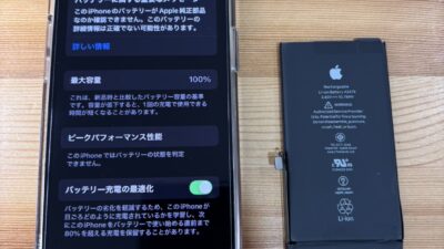 iPhone12バッテリー交換のご依頼【iPhone修理熊谷】