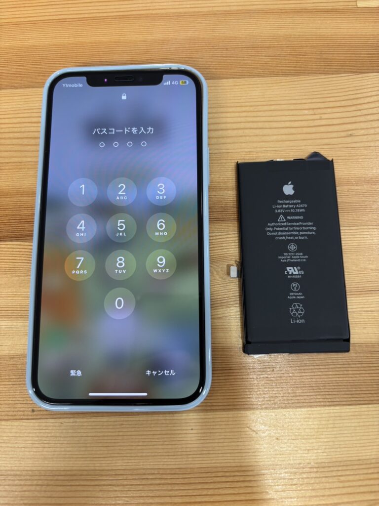 iPhone12バッテリー交換
