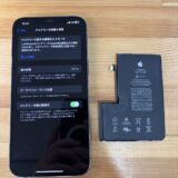 iPhone12Promax起動しなくなってしまった【iPhone修理熊谷】