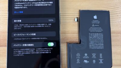 iPhone12Promax起動しなくなってしまった【iPhone修理熊谷】