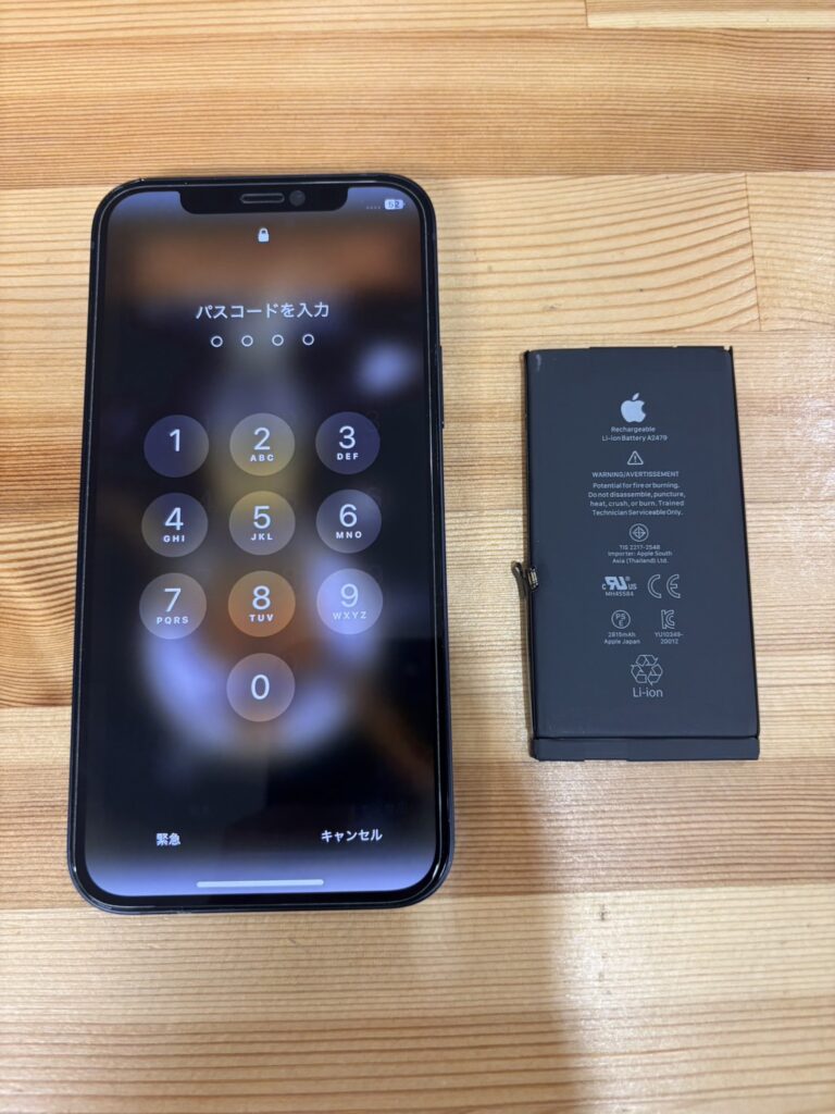 iPhone12起動しない
