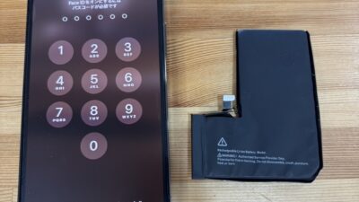iPhone13Proバッテリーの持ちが悪い【iPhone修理熊谷】