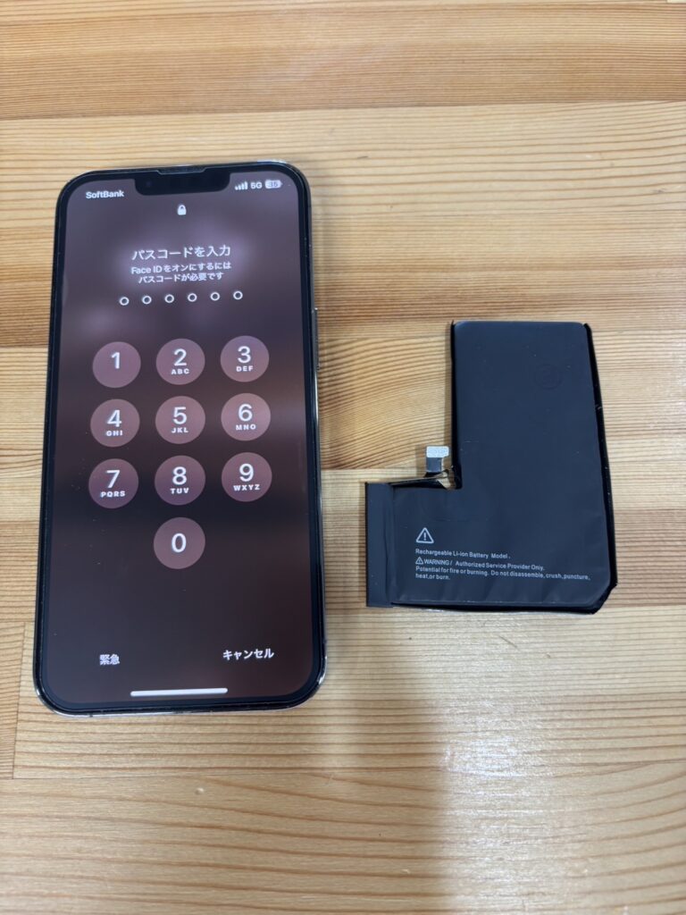 iPhone13Probattery交換